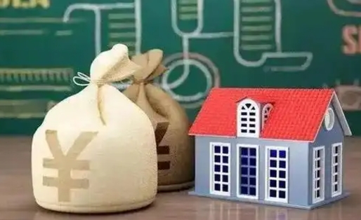 晋江南京公积金代取垫付（南京公积金代取中介收几个点）